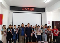 繽紛三月，軌道地產(chǎn)公司工會組織慶?！叭恕眹H勞動婦女節(jié)系列活動