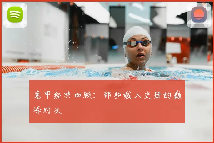 开运体育