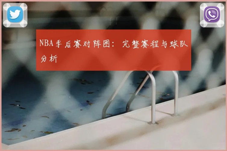 开运体育