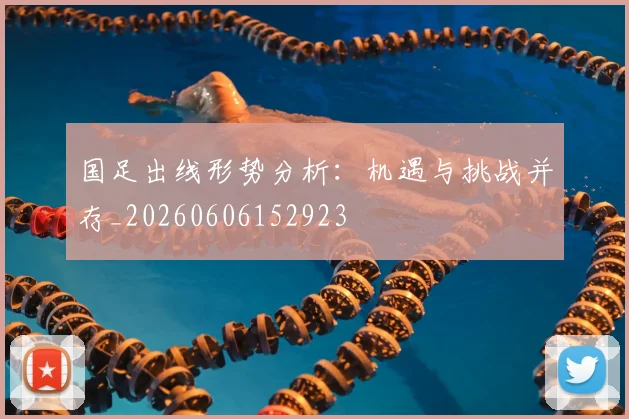 开运体育_开运体育
