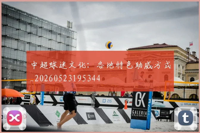 开运体育_开运体育