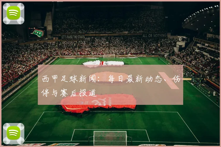 开运体育