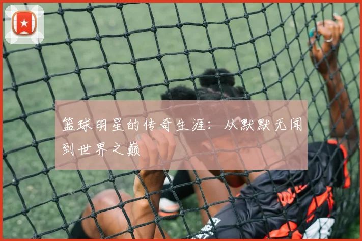 开运体育