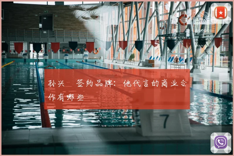 开运体育