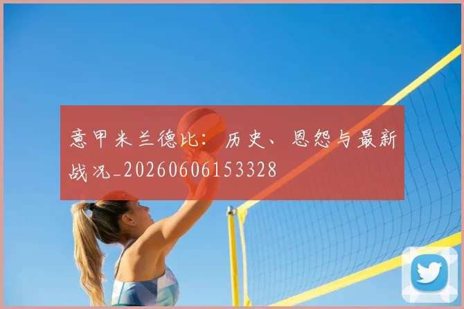 开运体育_开运体育