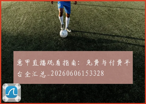 开运体育